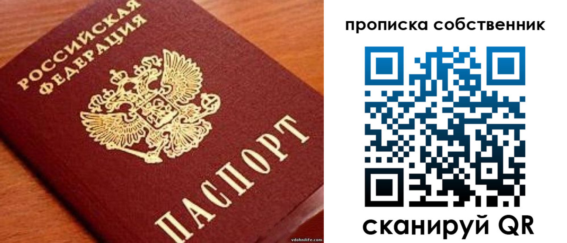 регистрация в Сосновоборске